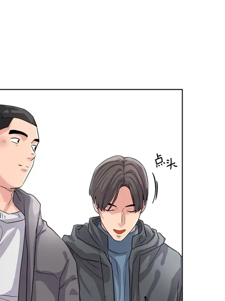 《天生巨星》51.不祥的预感图45