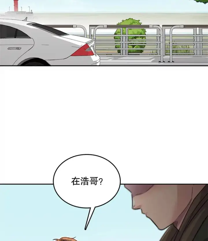 《天生巨星》51.不祥的预感图88