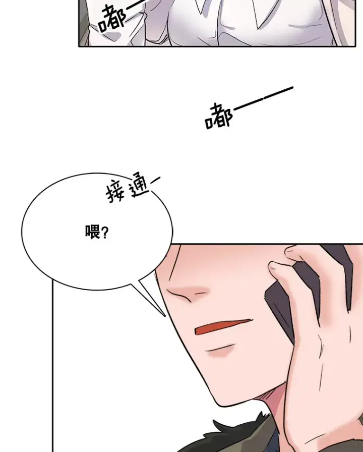 《天生巨星》51.不祥的预感图9