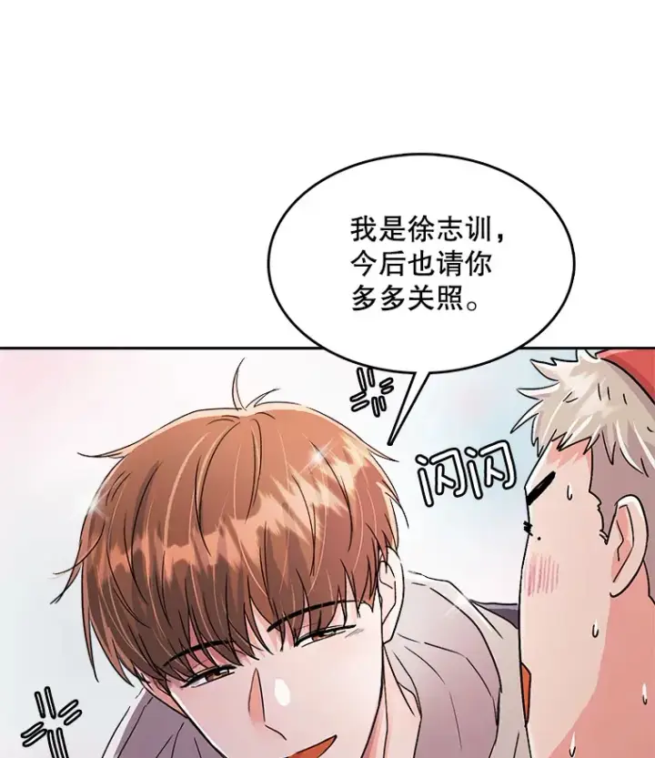 《天生巨星》52.造声势图97