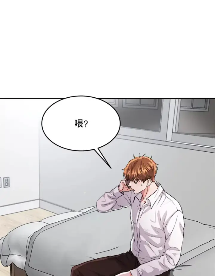 《天生巨星》53.真正的重逢图103