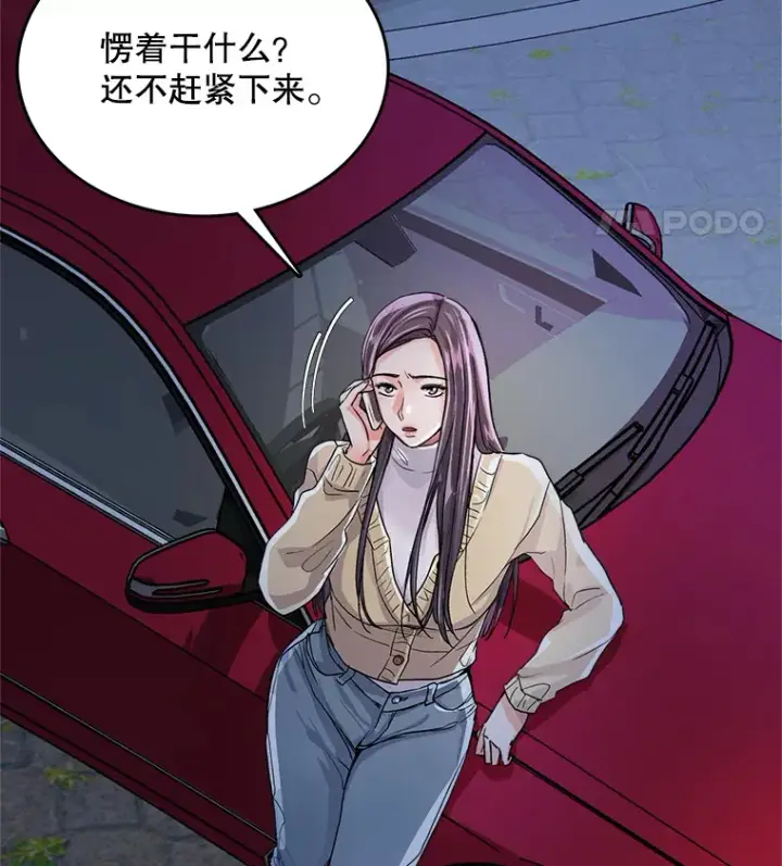 《天生巨星》53.真正的重逢图124