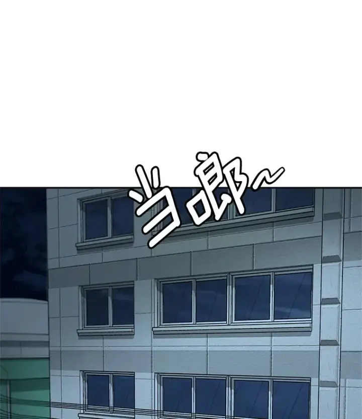 《天生巨星》53.真正的重逢图127