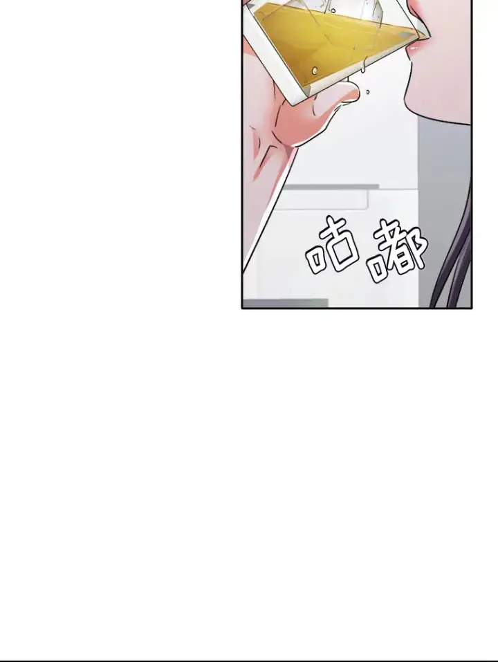 《天生巨星》53.真正的重逢图23