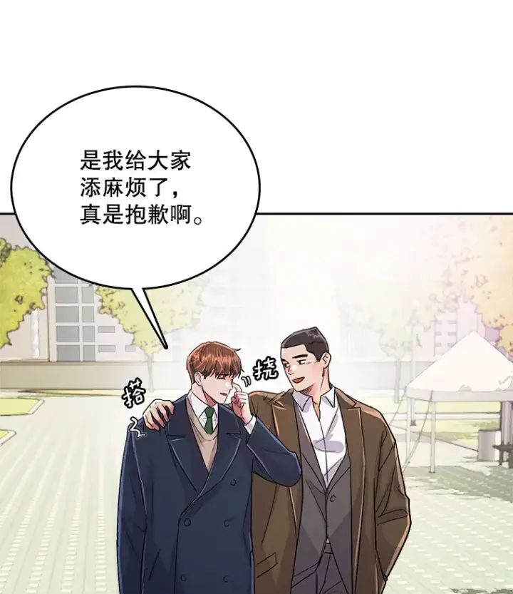 《天生巨星》53.真正的重逢图30
