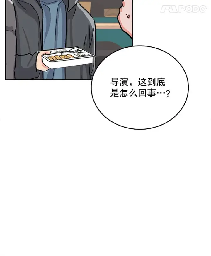 《天生巨星》53.真正的重逢图37
