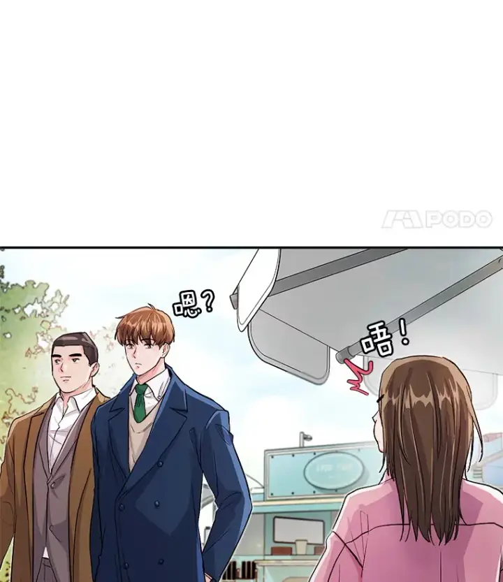 《天生巨星》53.真正的重逢图44