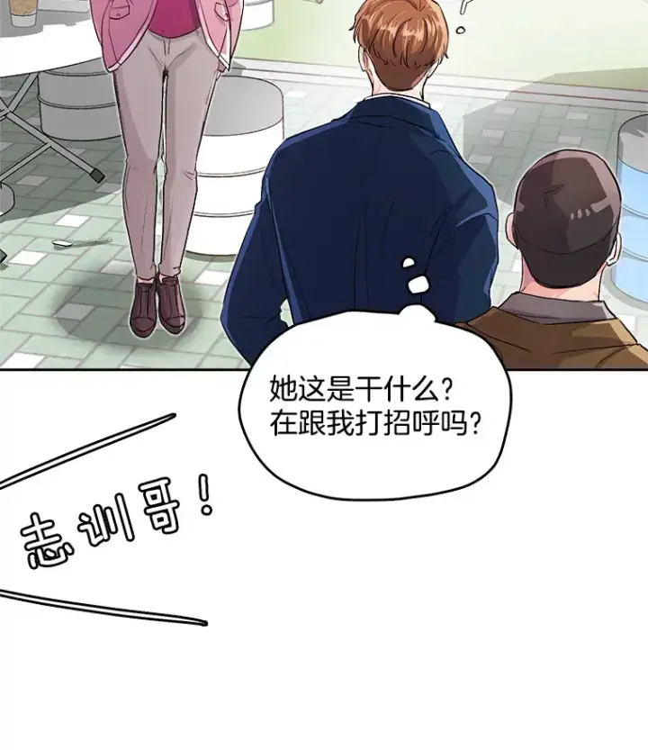 《天生巨星》53.真正的重逢图46
