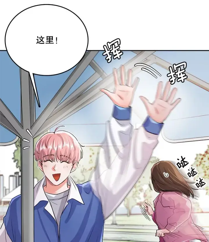 《天生巨星》53.真正的重逢图47