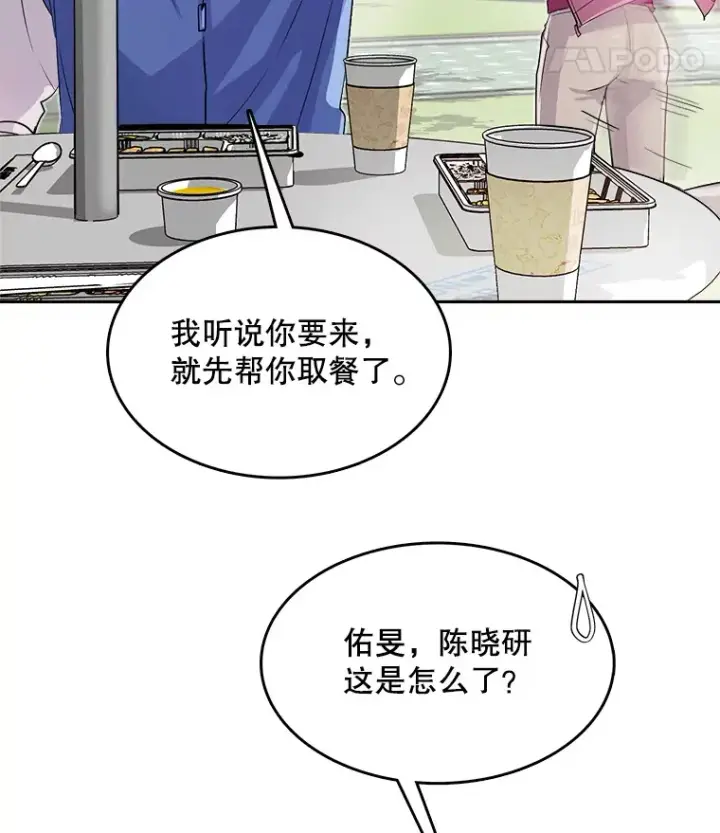 《天生巨星》53.真正的重逢图48