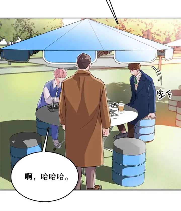《天生巨星》53.真正的重逢图49