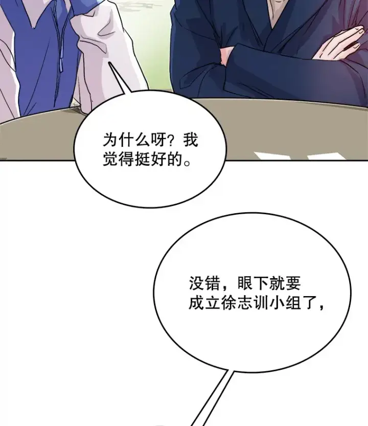 《天生巨星》53.真正的重逢图53