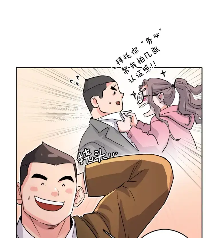《天生巨星》53.真正的重逢图56
