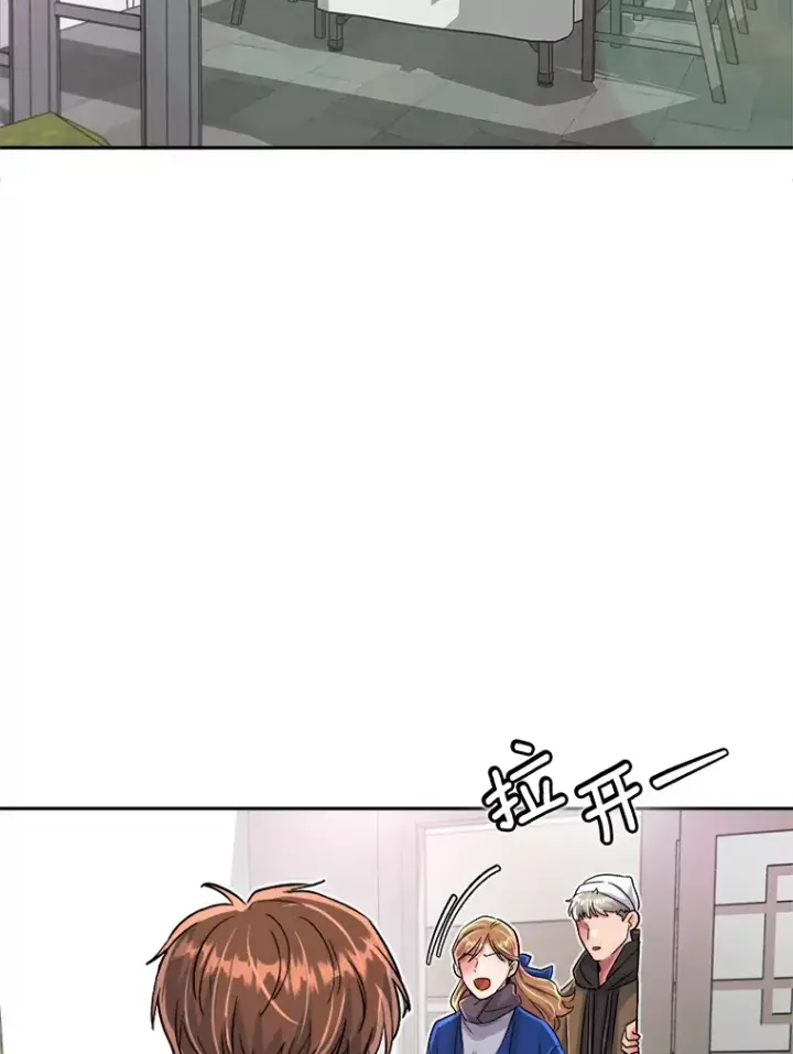 《天生巨星》53.真正的重逢图63