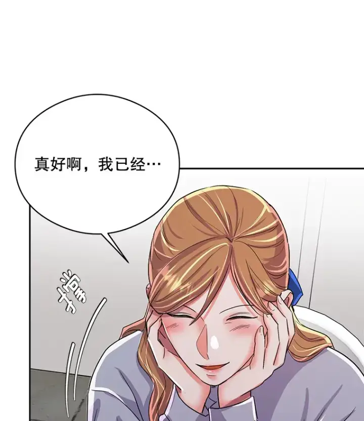 《天生巨星》53.真正的重逢图91