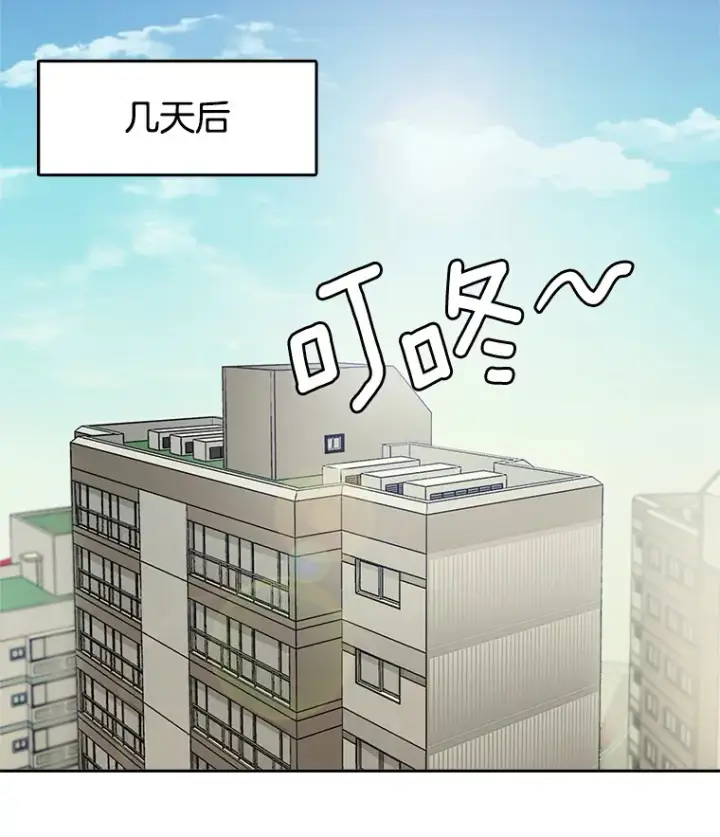 《天生巨星》55.夏律的请求图111