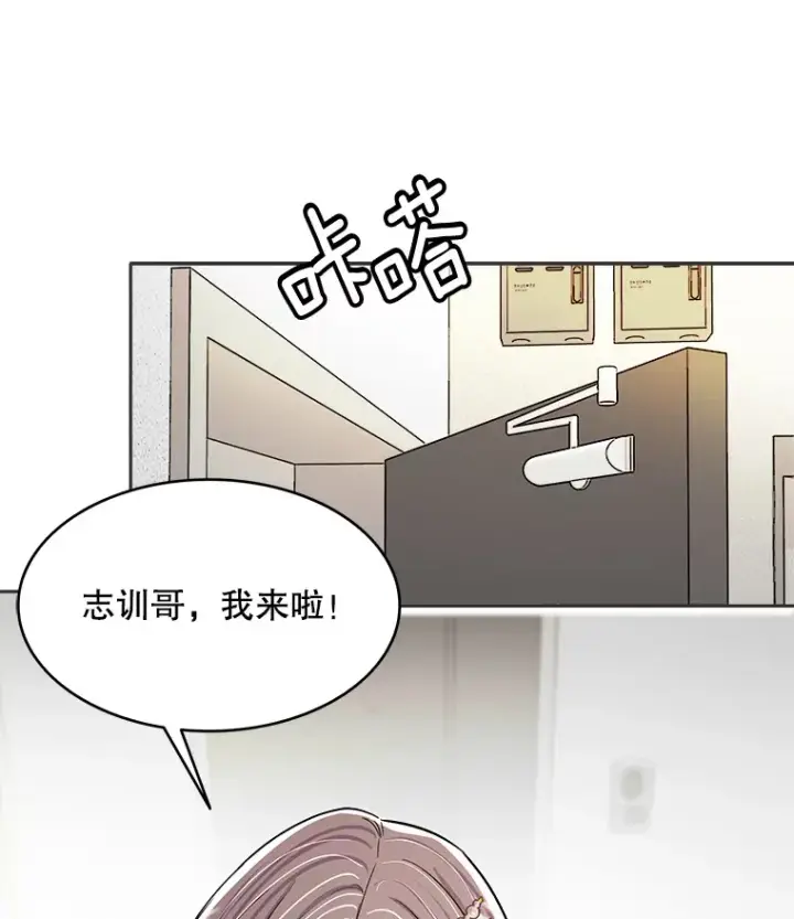 《天生巨星》55.夏律的请求图112