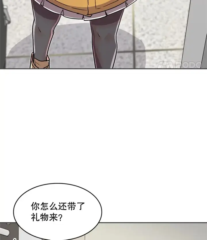 《天生巨星》55.夏律的请求图114