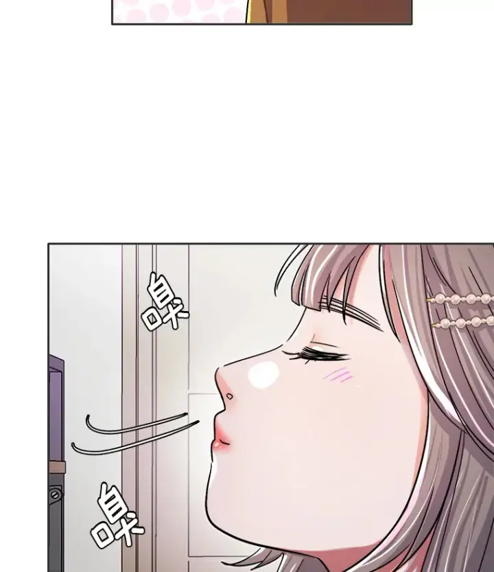《天生巨星》55.夏律的请求图119