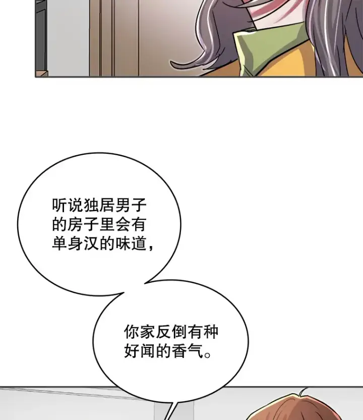 《天生巨星》55.夏律的请求图120