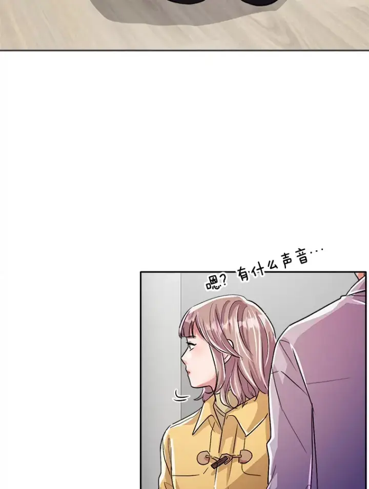 《天生巨星》55.夏律的请求图126