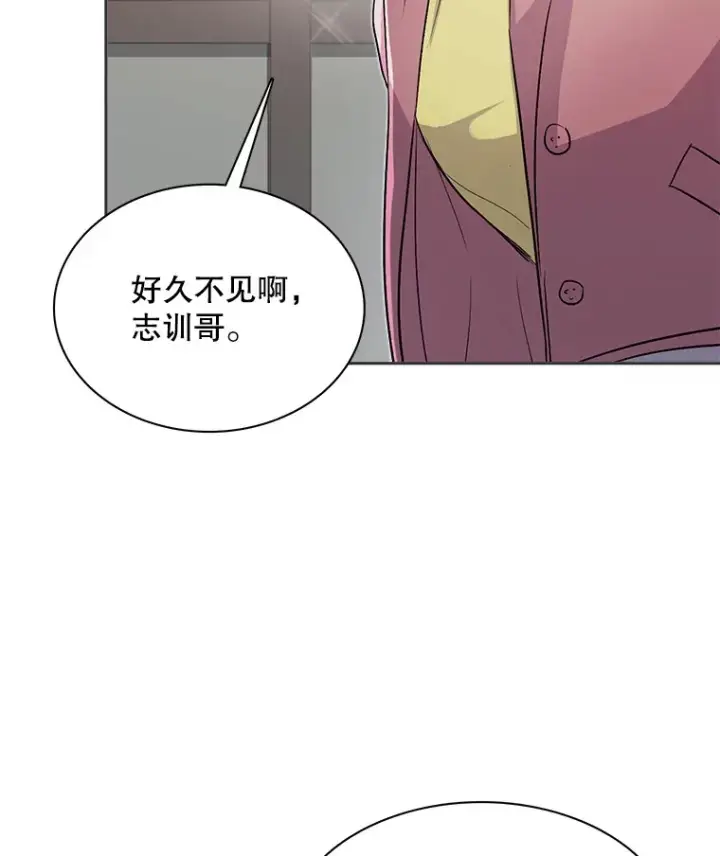 《天生巨星》55.夏律的请求图18