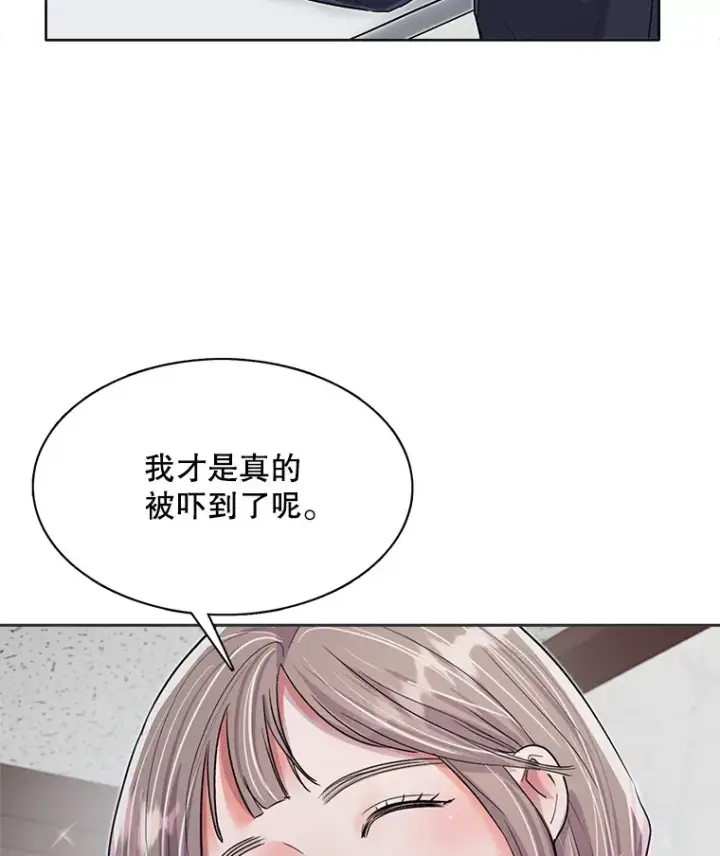 《天生巨星》55.夏律的请求图20