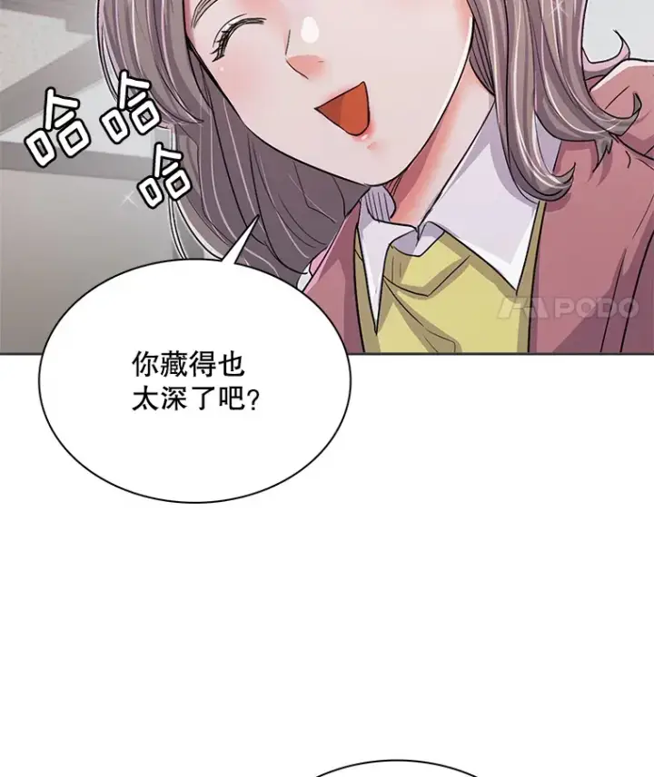 《天生巨星》55.夏律的请求图21