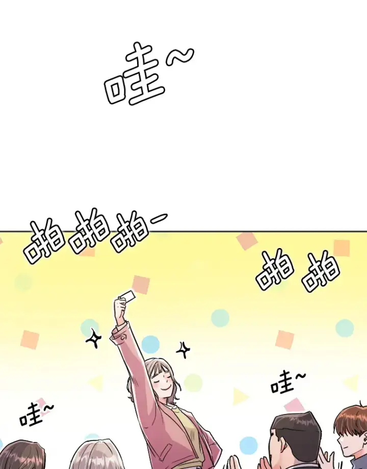 《天生巨星》55.夏律的请求图27