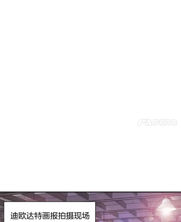 《天生巨星》55.夏律的请求图32