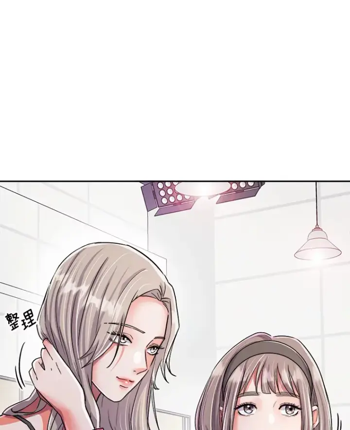 《天生巨星》55.夏律的请求图37