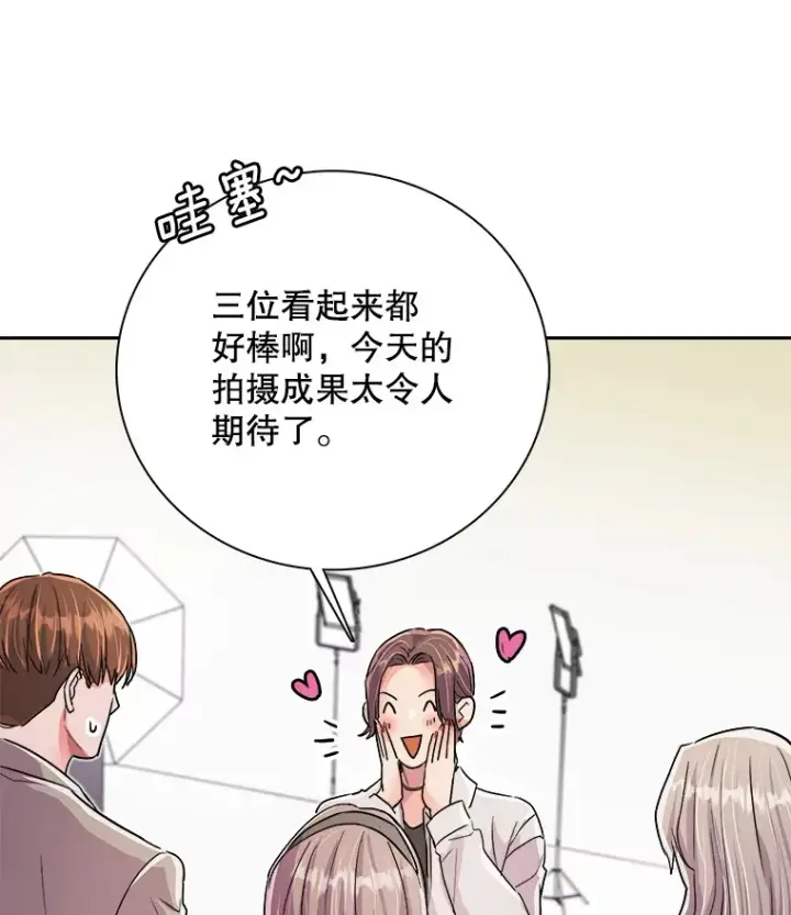 《天生巨星》55.夏律的请求图41