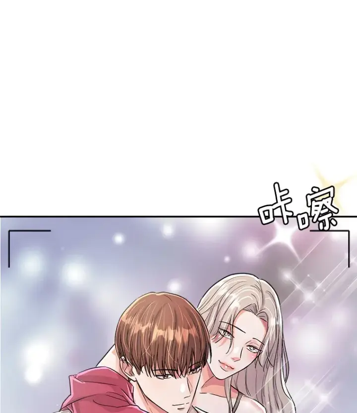 《天生巨星》55.夏律的请求图45
