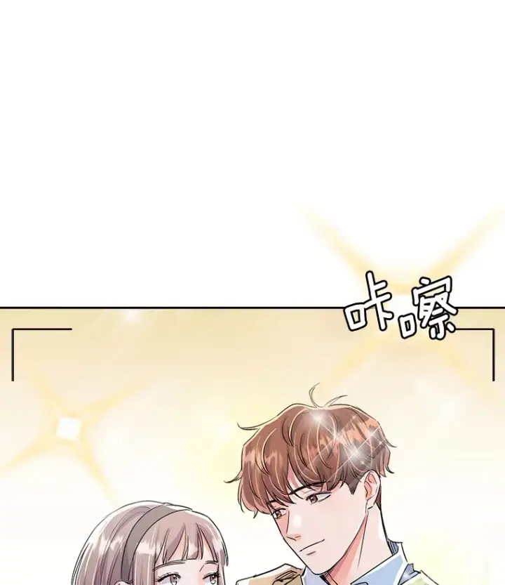 《天生巨星》55.夏律的请求图47