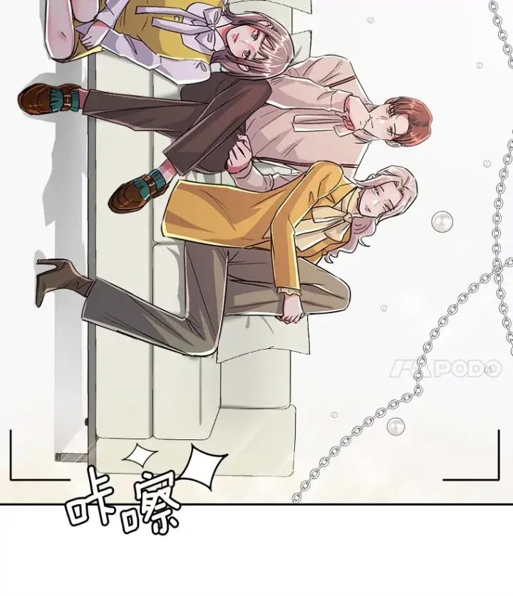 《天生巨星》55.夏律的请求图50