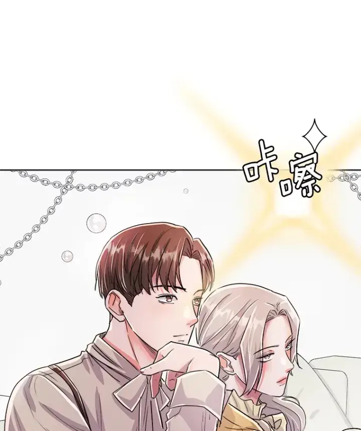 《天生巨星》55.夏律的请求图51