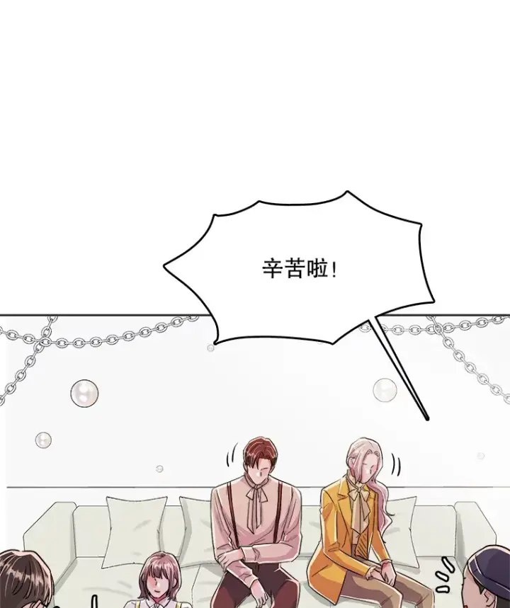 《天生巨星》55.夏律的请求图53