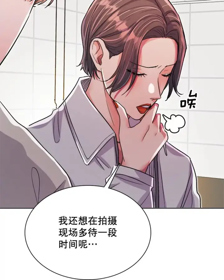 《天生巨星》55.夏律的请求图59