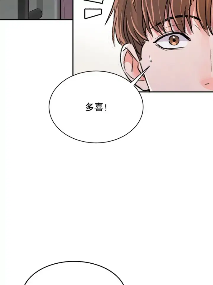 《天生巨星》55.夏律的请求图6