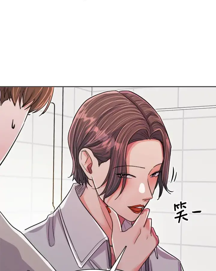 《天生巨星》55.夏律的请求图60