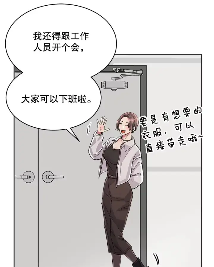《天生巨星》55.夏律的请求图63