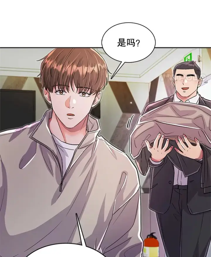 《天生巨星》55.夏律的请求图75