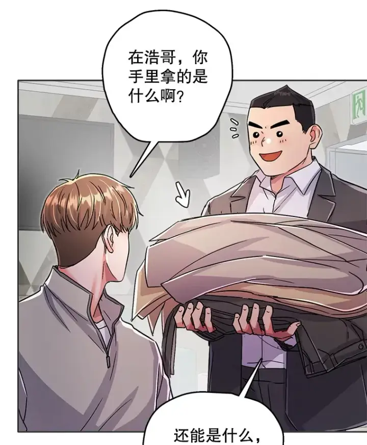 《天生巨星》55.夏律的请求图79