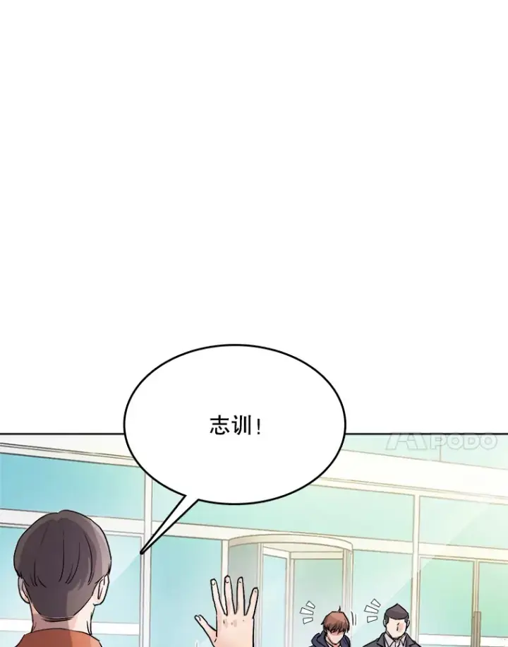 《天生巨星》55.夏律的请求图85