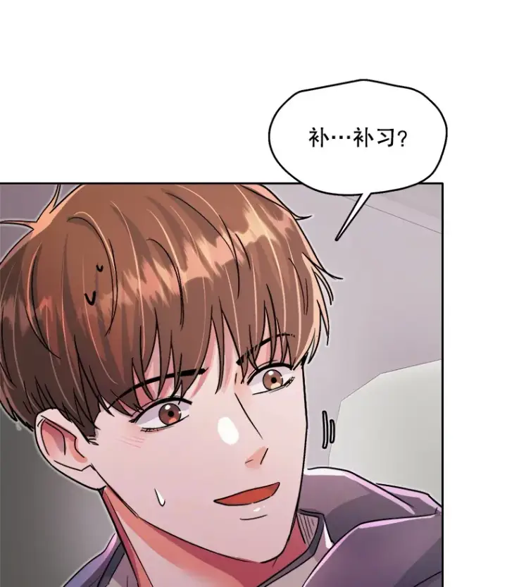 《天生巨星》55.夏律的请求图98