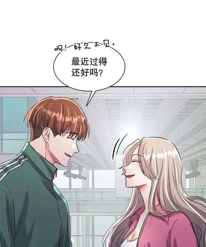 《天生巨星》56.综艺“首秀”图101