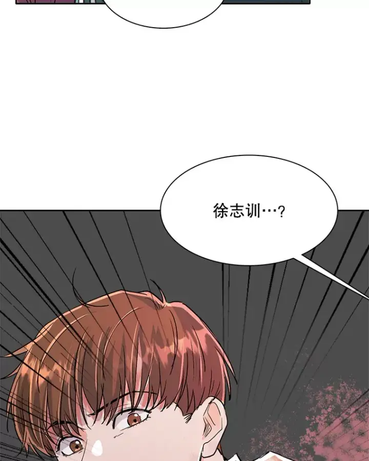 《天生巨星》56.综艺“首秀”图108