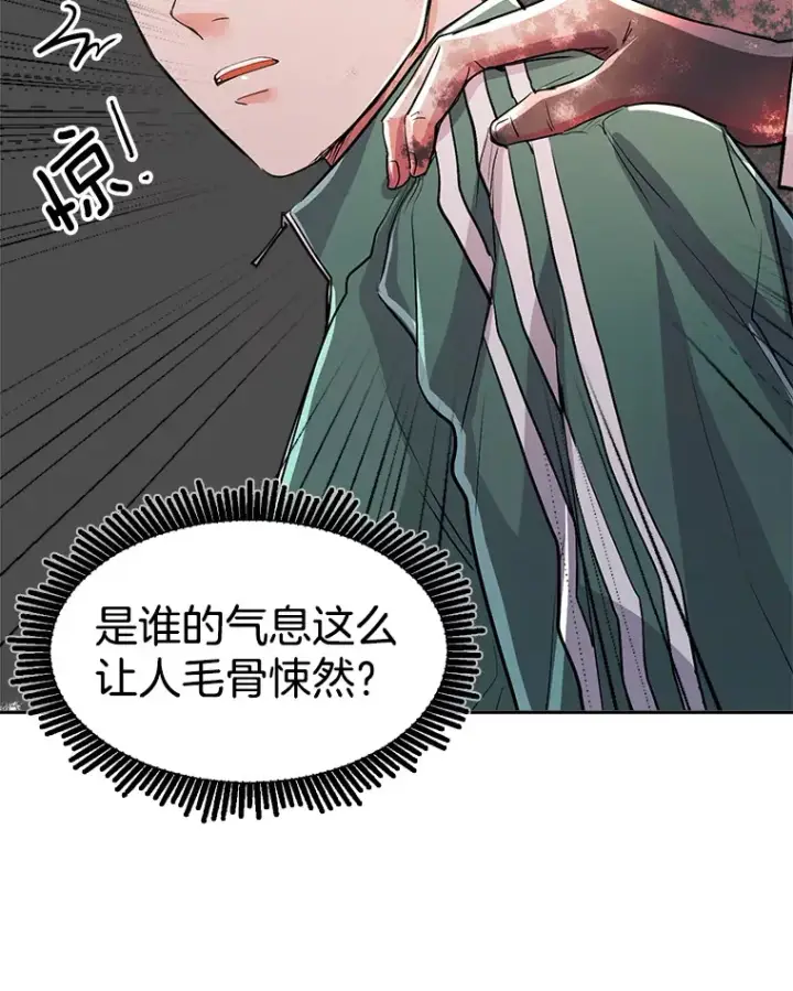 《天生巨星》56.综艺“首秀”图109