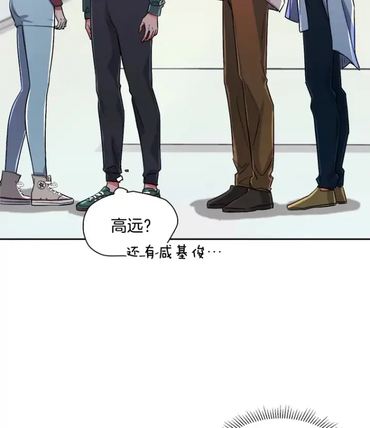 《天生巨星》56.综艺“首秀”图112