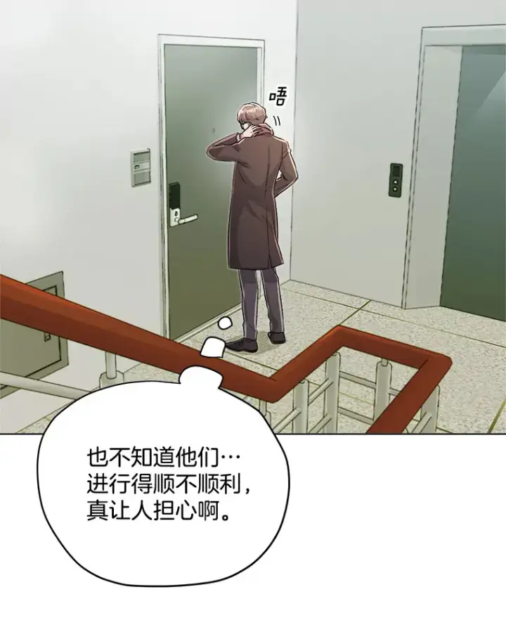 《天生巨星》56.综艺“首秀”图16